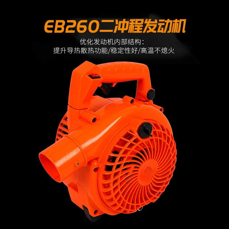 Portable gasoline leaf blower, blowing and vacuuming crushing function, golf course gasoline suction machine