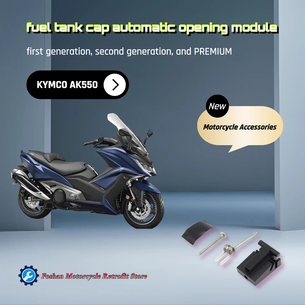 For KYMCO AK550 Compatible with First and Second Generation AK550 PREMIUM Fuel Tank Cap Automatic Opening Module