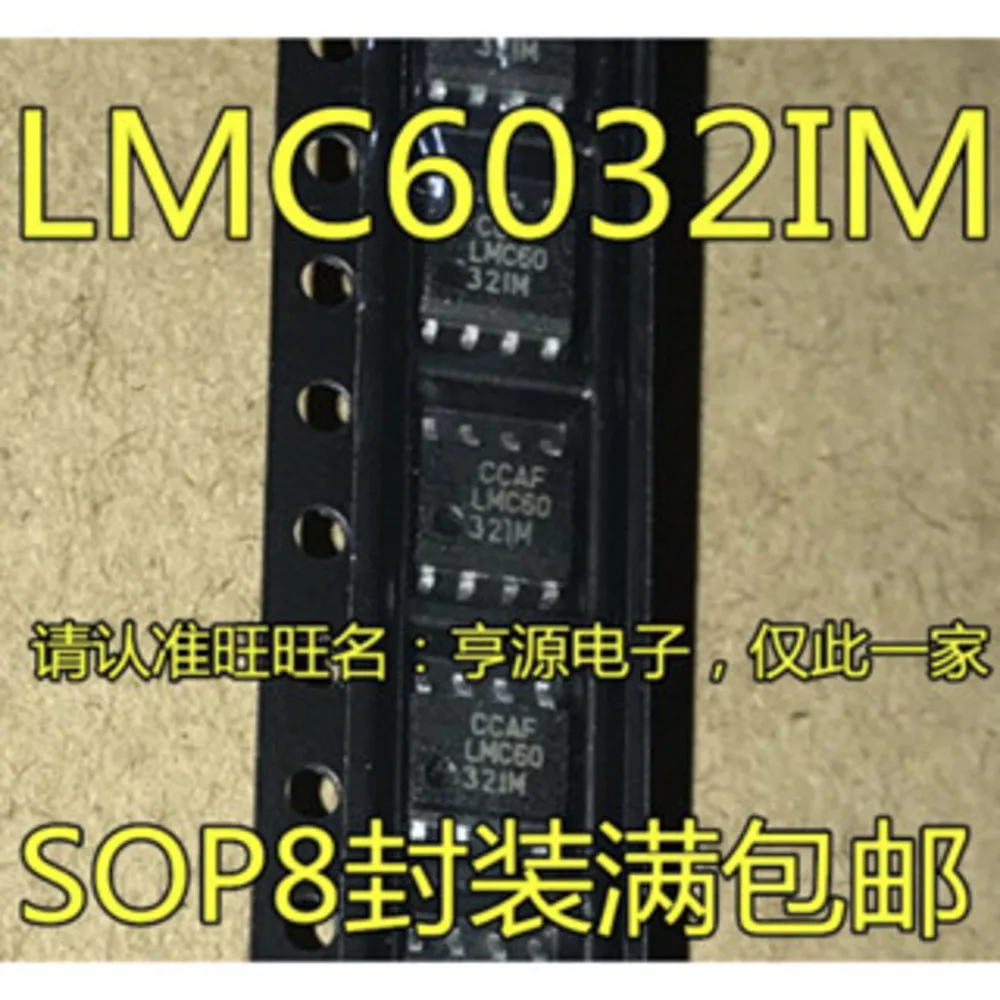 

LMC6032 LMC6032IMX LMC6032IM Power Relay In Stock