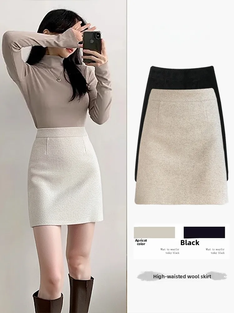

Khaki Woolen Skirt Women's Autumn Winter New High Waist Covering Hip Casual Slimming One Step ort Skirt by Piao Ya
