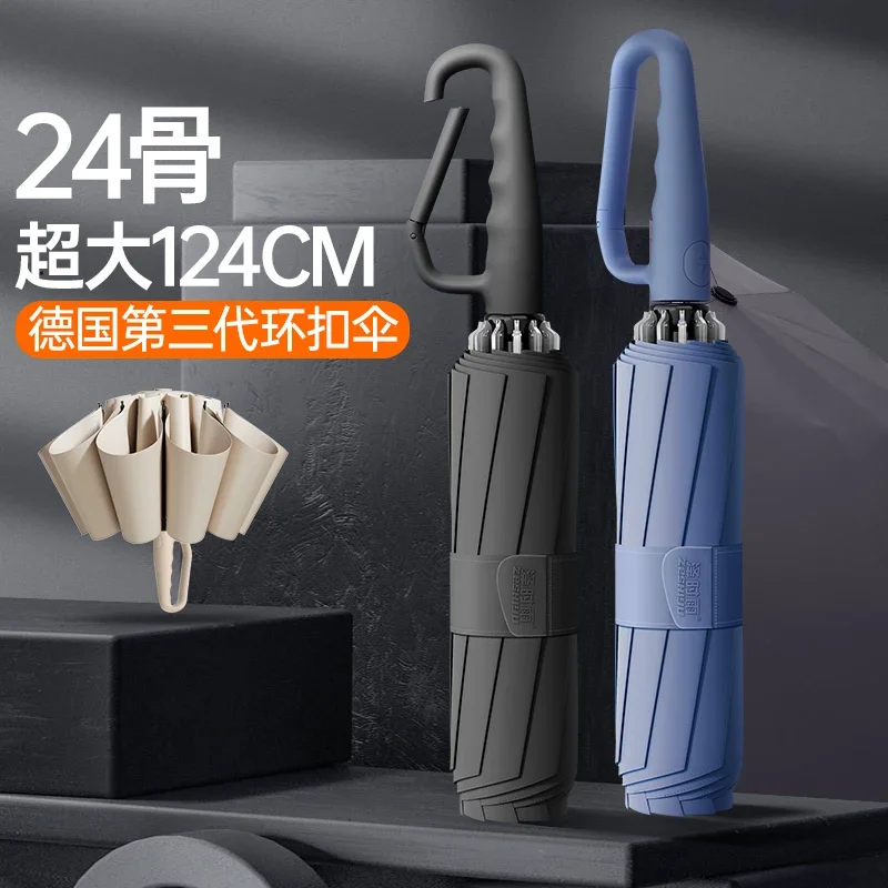 Full automatic umbrella 24 bones thickened rainstorm men and women sunny rain storm resistance