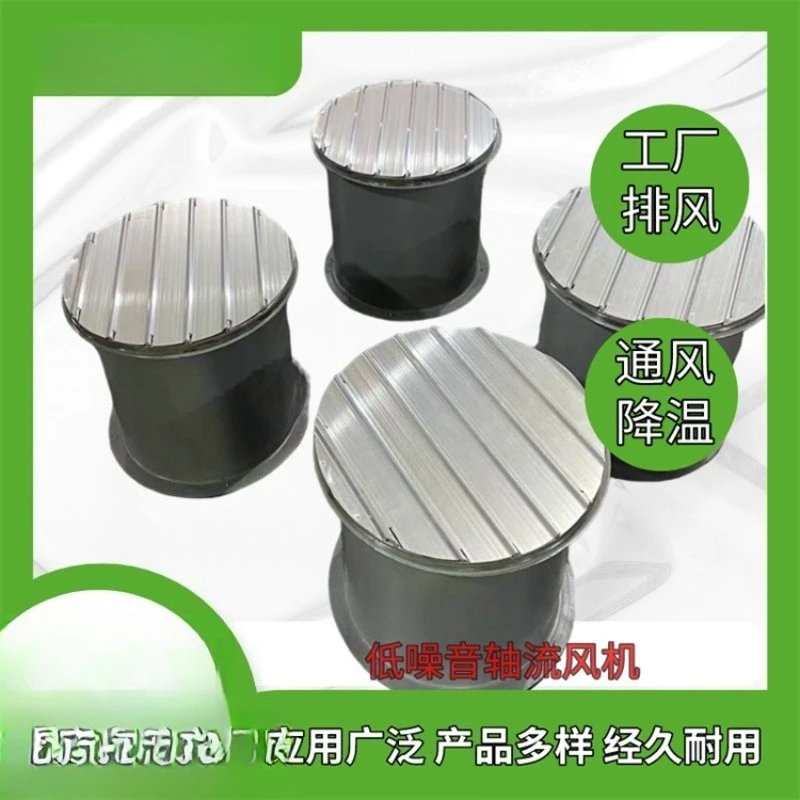 Wall axial fan outlet with rainproof louvers or rainproof elbows 16639m3/h