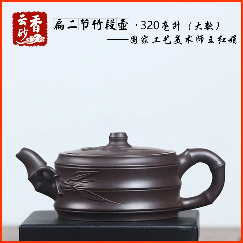 Yixing Clay Teapot Set Tea Ceremony Equipment Handcrafted By Famous Artisans With Leaf Design Made From Original Ore Old