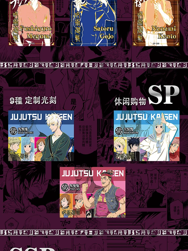 2024 mais novo kawan jujutsu kaisen jjk placas acrílicas caixa de reforço gojo satoru nanami sukuna hobby presente de natal