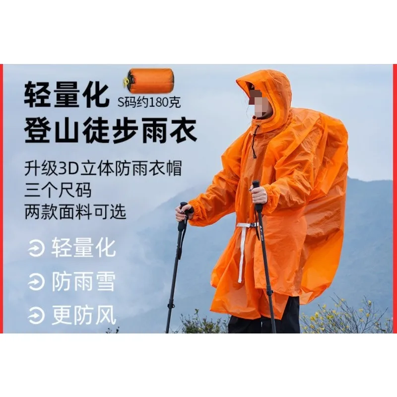 Raincoat men's and women's models, outdoor climbing and hiking with sleeves, commuter poncho portable and lightweight