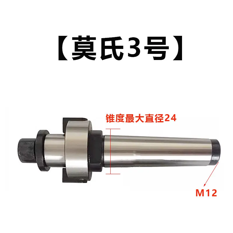 MT3 MT4 MT5 -FMB22 FMB27 FMB32 Morse Taper Plane Milling Shank,Morse Machine Tool Milling Cutter Head Suspender
