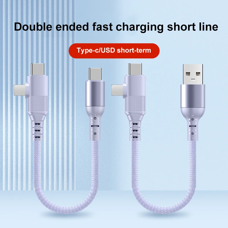 2in1 6A Short Cable USB Type C Car Portable Nylon Weaving PD Fast Charging Cable for iPhone Samsung Huawei Xiaomi OPPO 0.25/0.5m