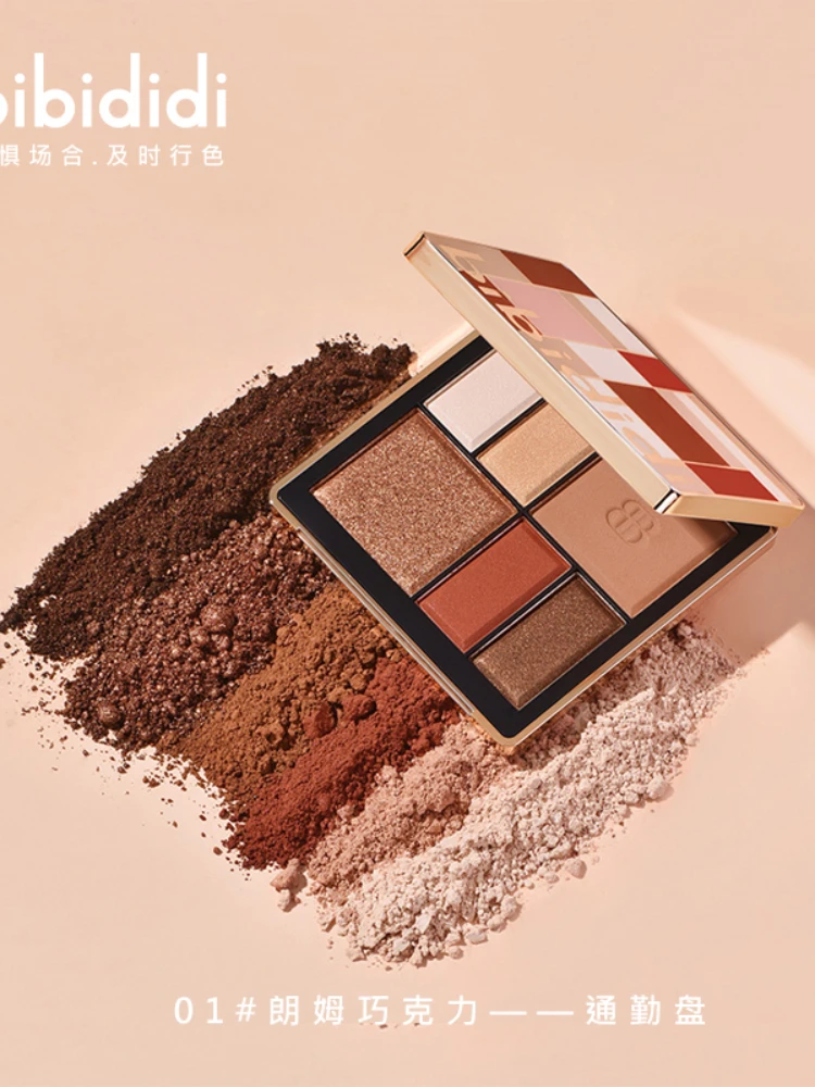 Eye Shadow Plate Highlight Earth Color Commuter Six Color Eyeshadow Sweat-Proof Smear-Proof Makeup