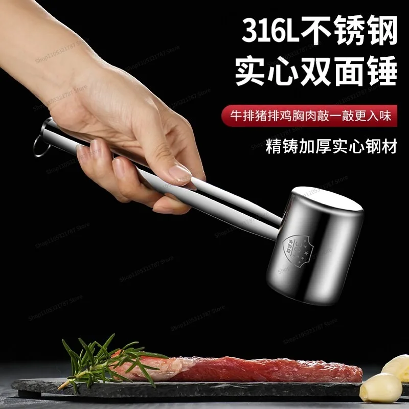 For Loose Meat Hammer 316 Stainless Steel Steak Special Kitchen Household 304 Beef Hammer Breaker Smashing Meat Hammer