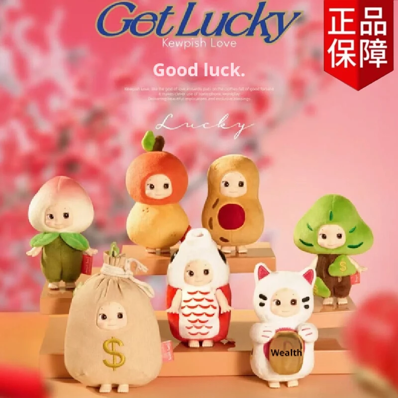 

Аутентичный поп-реслень Get Lucky Kewpish Love Serise Mystery Box Виниловая слепая коробка Игрушки Коллекционная фигурка Милая кукла Праздничные подарки