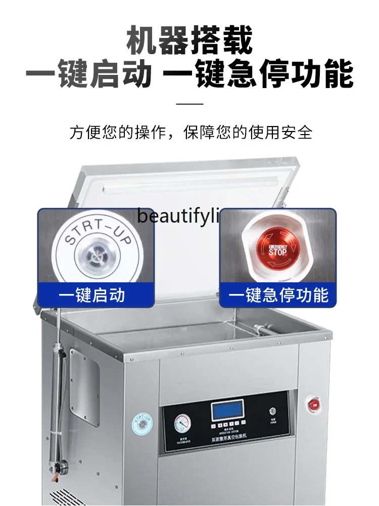 E132 Full-Automatic Large Wet and Dry Commercial Vacuum Packaging Machine Food Cooked Food Packaging Machine