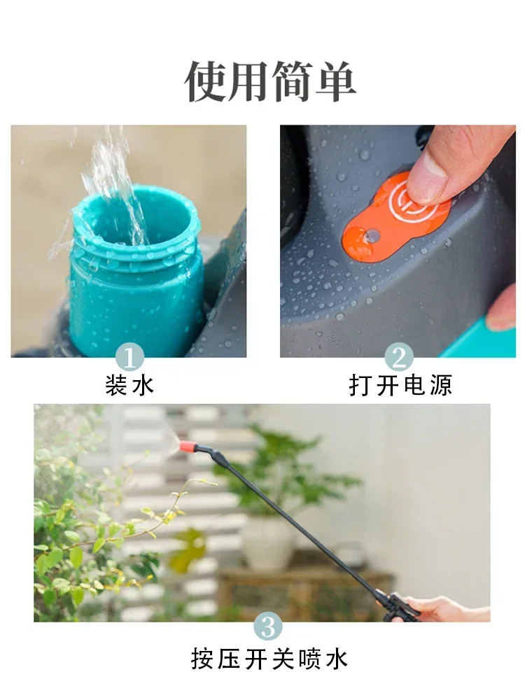 電動噴霧器 農業用 新型農薬噴霧器 じょうろ 花の水やり 噴霧消毒 小型水噴霧器