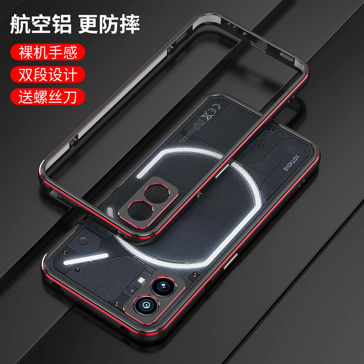 Aurora Dual Color Border Camera Len Guard+Side Bumper For Nothing Phone 1 5G One (1) Phone1 Metal Cover Case Frame Protector