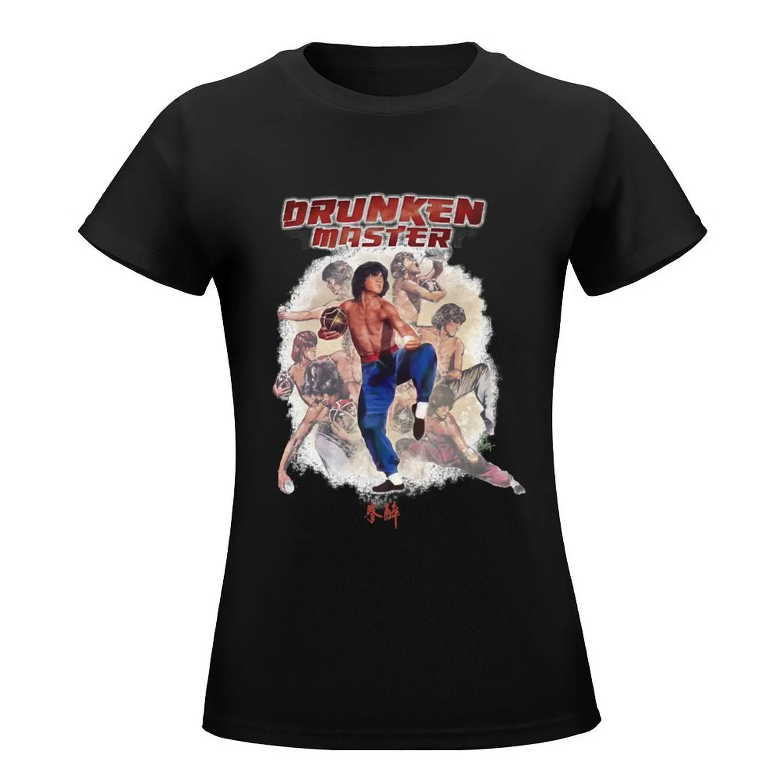 Jackie Chan DRUNKEN MASTER T-Shirt cute clothes tops graphics black t-shirts for Women