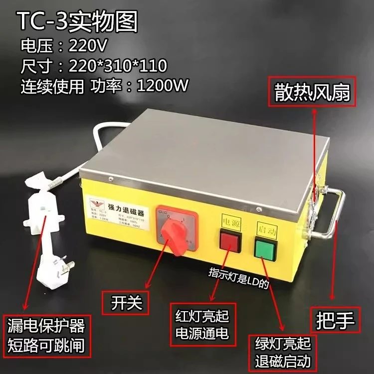 High Power Desktop …