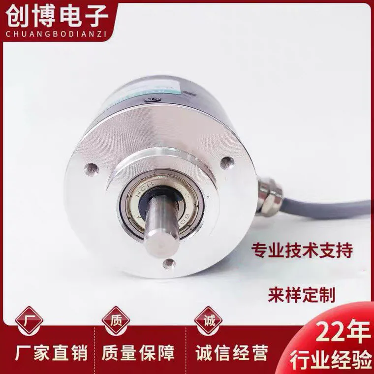 CSP50/8-500BZ-5-30TG5 photoelectric encoder 100 360 600 1000 1024 2000