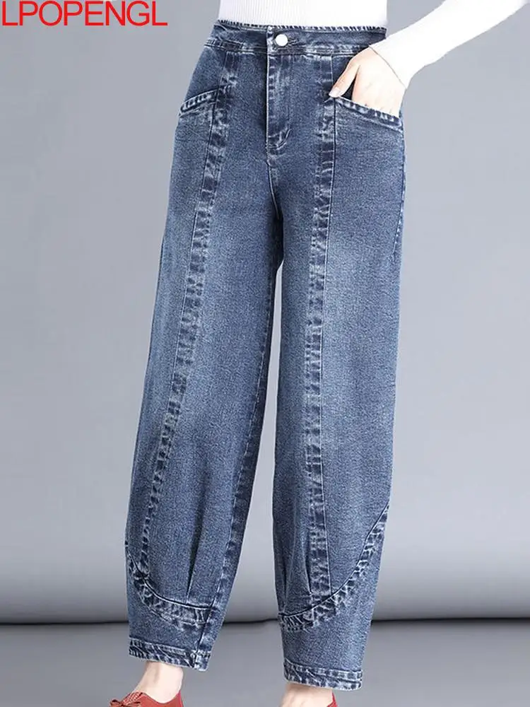 2025 Fashion Spring And Autumn Women's High-waisted Loose Washed Button Jeans Temperament Bloomers Streetwear Denim Harem Pants