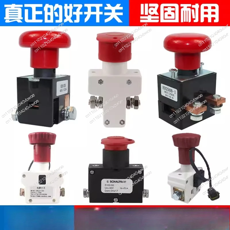 Electric forklift power switch Hydraulic truck Universal emergency stop switch Power off switch accessories
