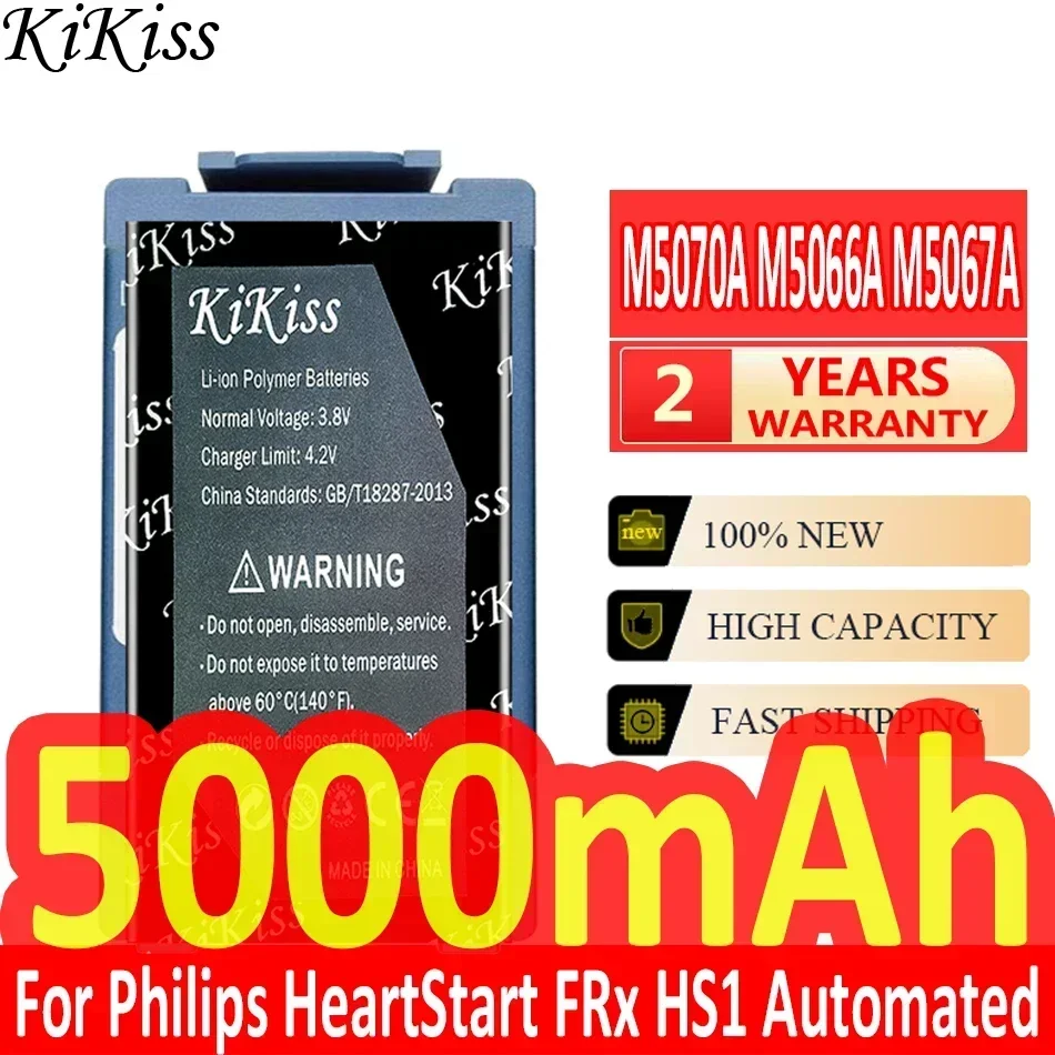 

KiKiss Battery 5000mAh M5070A M5066A M5067A M5068A For Philips HeartStart FRx HS1 Automated External Defibrillator