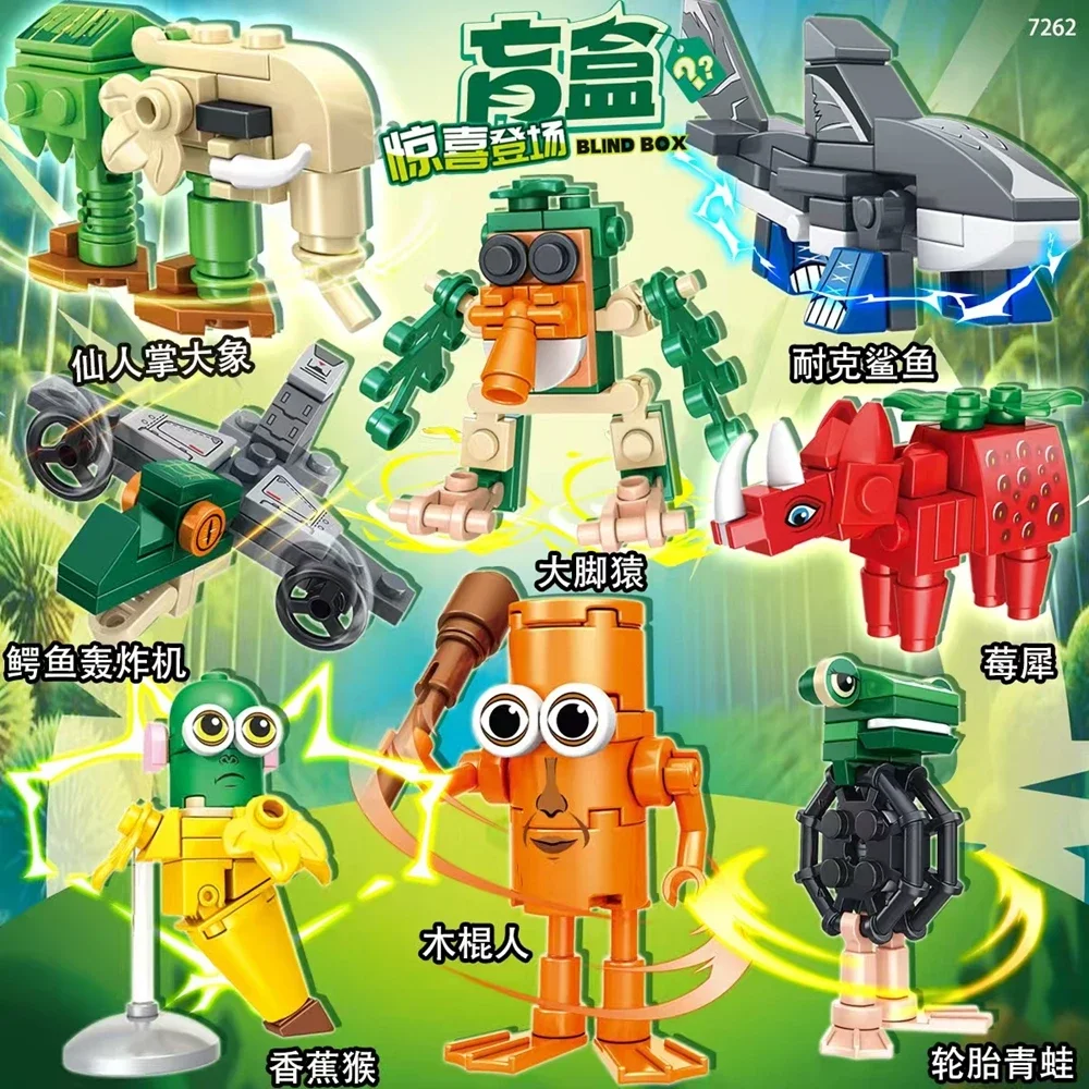 Tung Tung Sahur ‌   Фигурка Блок Игрушка Tralalero Tralala ‌ ,LiriLi Larlla ‌ ， ‌ Boneca Ambalam ‌   Фигурки, игрушки, строительные блоки, подарочная слепая коробка