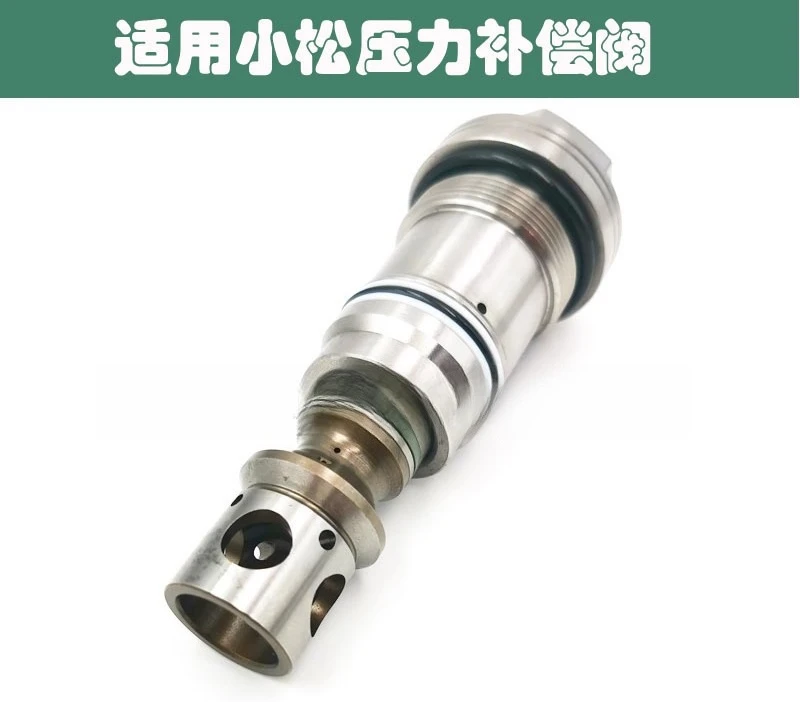 Suitable for PC120200 240 300 360-5-6-7-8 Pressure Compensation Valve with One-way Valve and Overflow Valve