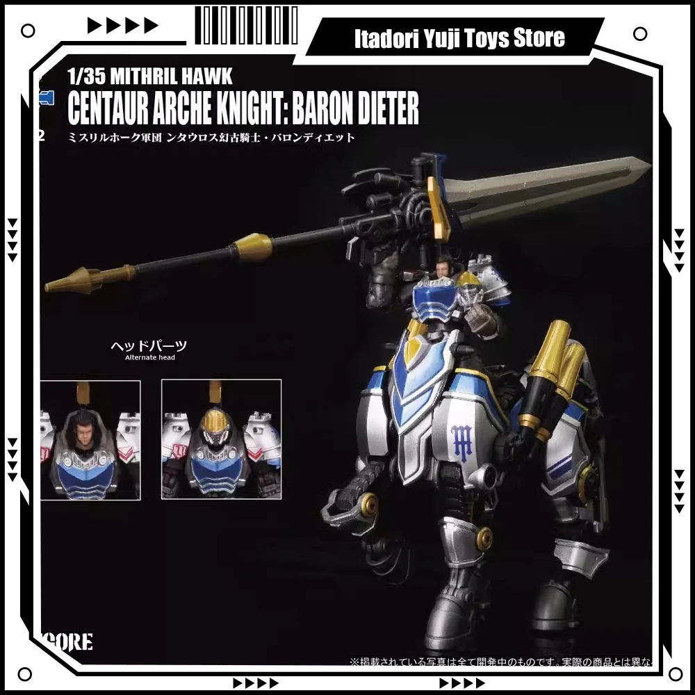 

ARC-42 1/35 Action Figure Scale Male Soldier Centaur Phantom Knight Cbaron Dieter about 13cm Full Set 5-inches Anime Model Gifts