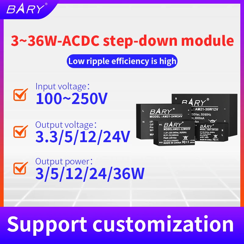 ACDC power module |220 to 3.3V5V9V12V15V24V| 3W-36W switching power supply | isolated voltage step-down module