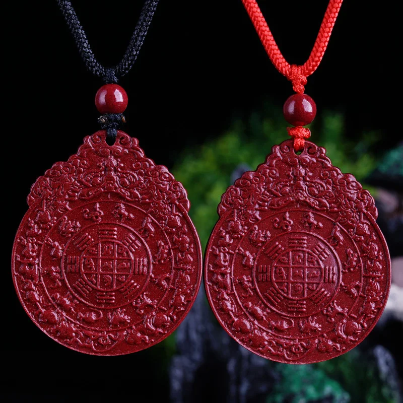 China Ancient Law Traditional Handicrafts Cinnabar Pendant Zodiac Nine Palaces Bagua Brand Pendant Necklace Keychain Jewelry
