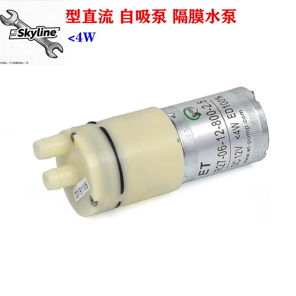 Narwal J1 J2 Water Pump DC12V Sweeper Sewage Pump Clean Water Tank ET370 Miniature Silent Self-priming