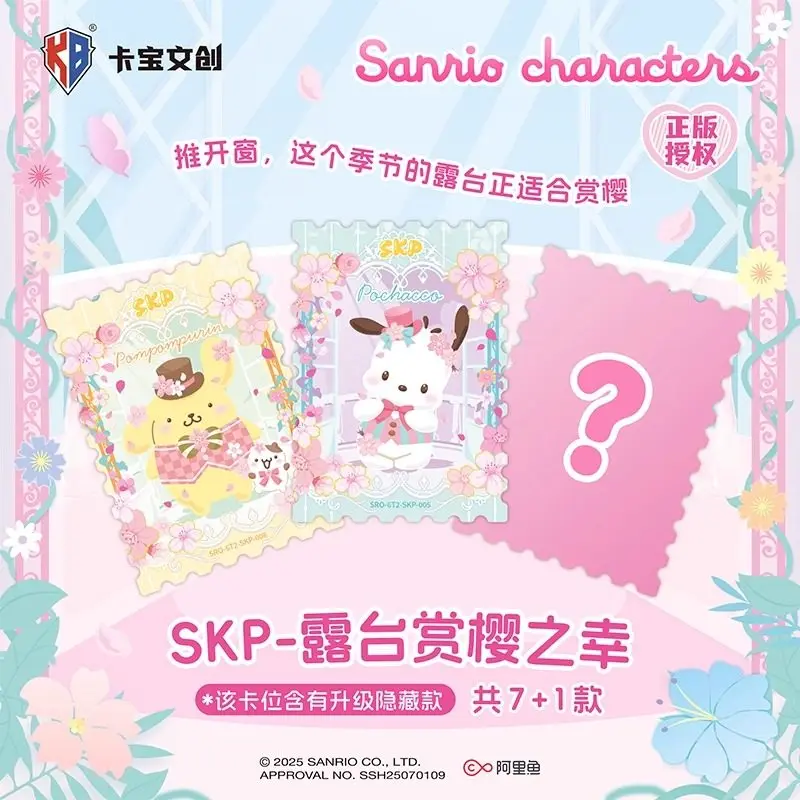 In Stock Card Bao Cultural and Creative Sanrio Polaroid Flowers Luck Part 6 Small Card Authentic Peripheral Collection Gift