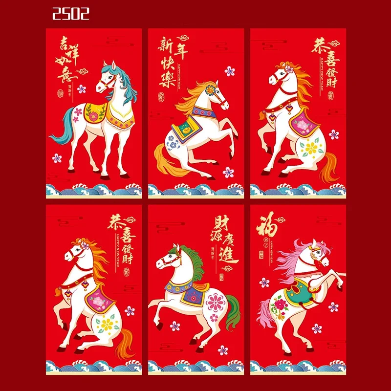 

6 шт./компл. 2026 китайский Новый год год лошади красные конверты счастливые карманы для денег для весеннего фестиваля, свадьбы, дня рождения