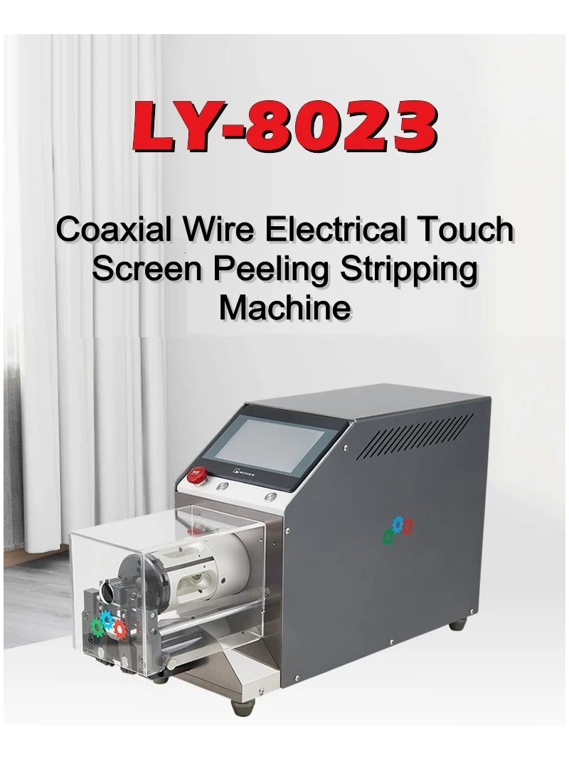 LY 4806/8023/11023 Coaxial Wire Electrical Touch Screen Rotate Peeling Stripping Machine