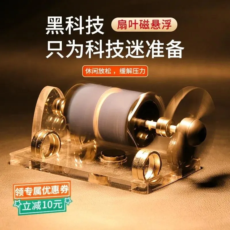 Solar Powered Magnetic Levitation Ornament Perpetual Motion Machine Creative Desktop Decoration Office Decompression Tech