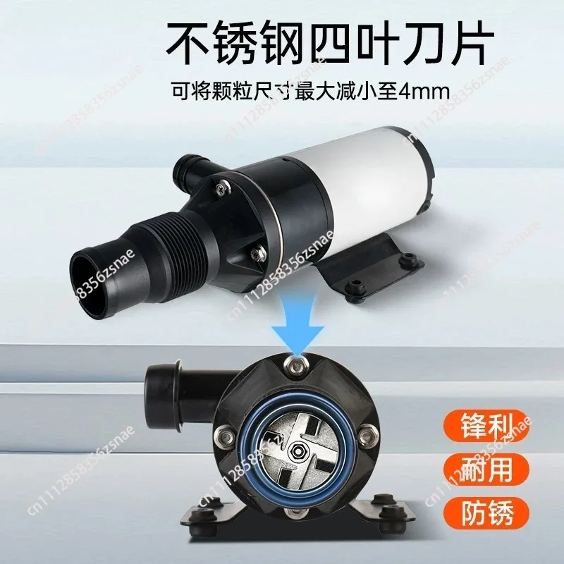 RV Yacht Toilet Waste Disposal Gear, Electric Cutting Discharge Device with Cutter Blade