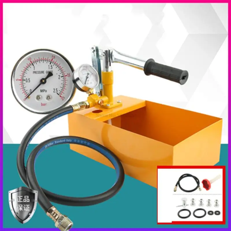 

SYB-25 Manual Water Pipe Pressure Test Pump 25 kg Manual Pressure Test Pump