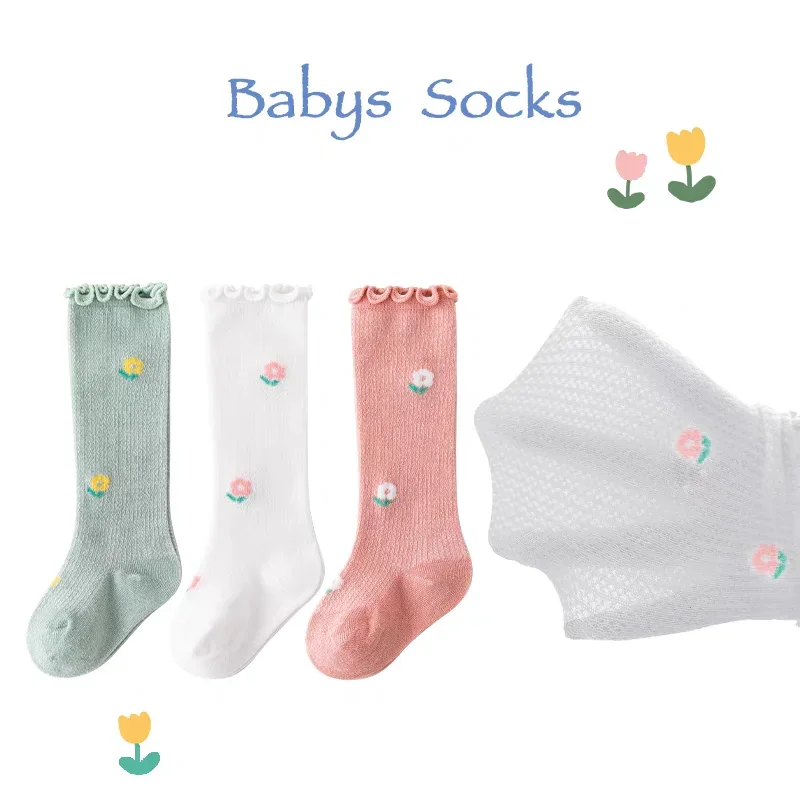 Baby Boys Girls Mesh Knee High Socks Gift Flower Pattern Funny Lace Long Socks Cozy Breathable Seamless Socks For 0-3 Years Kids