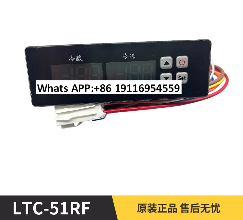 ECS-51RF Intelligen…