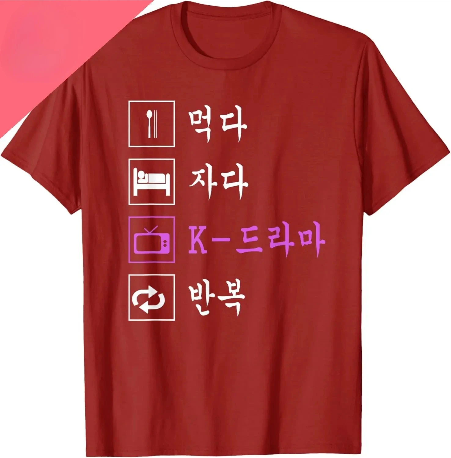 Eat, Sleep, and Watch Korean Dramas | Funny Korean Drama Lovers |Korean Drama Fan T-shirt Prints and Casual T-shirts Personality