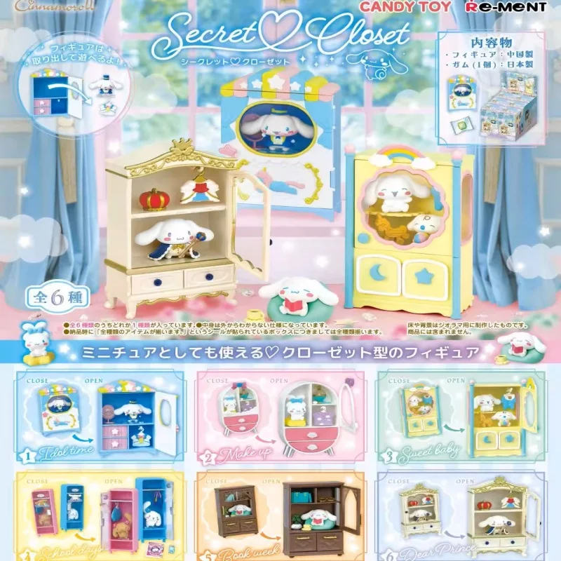 

Rement Sanrio Cinnamoroll Secret Closet Series Mini Scene Коллекция Имитационная модель игрушки Идеальный подарок для девочек на Рождество