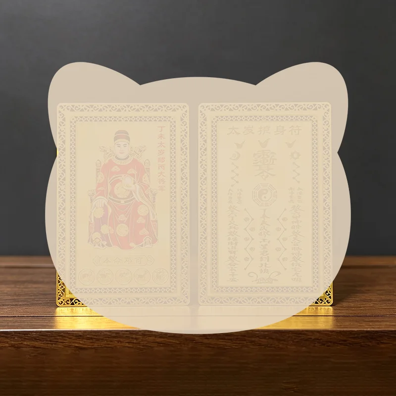 Gold Foil Tai Sui Card Exquisite Custom Print Good Luck Blessing Durable Feng Shui Talisman for Corporate Holiday Gifting Use