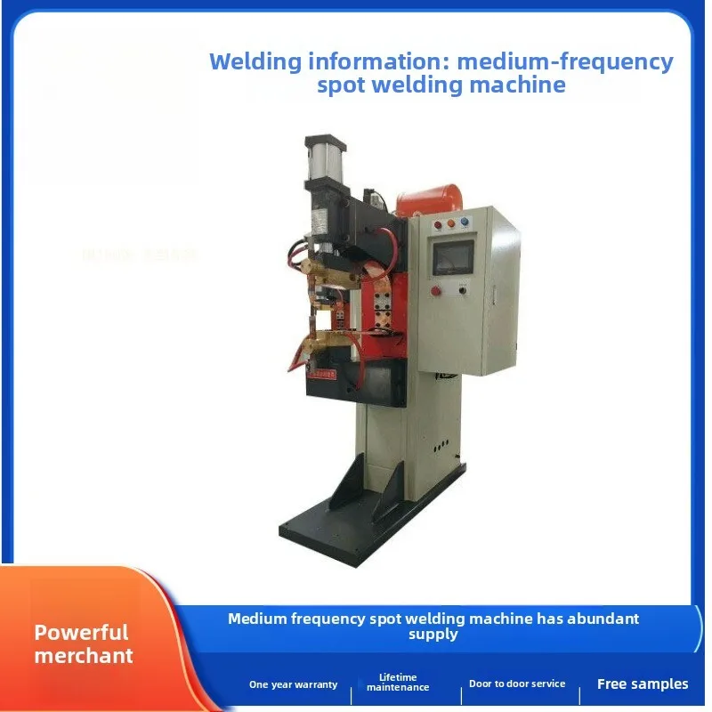 SMD-40 Inverter Basket Medium Frequency Aluminum Plate Spot Welding Machine