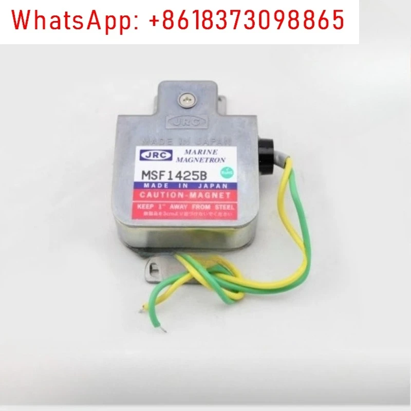 Marine Radar Jrc Ac… - image