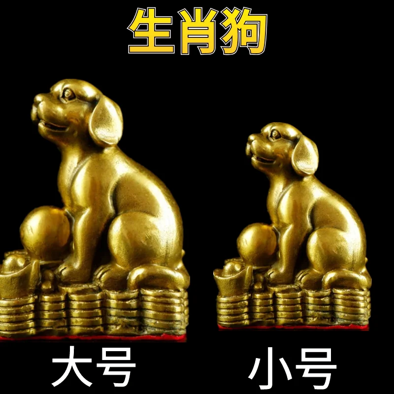 Money Dog Pure Copper Feng Shui Handmade Zodiac Brass Supplement Northwest Missing Corner Fortune Keeping Small Three Ornaments