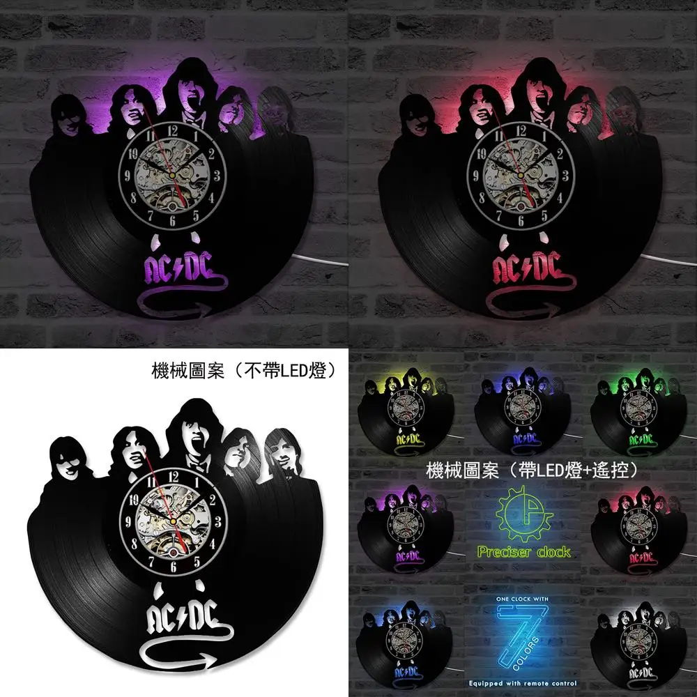 Creative ACDC Band Wall Clock Modern Art Decor Classic LED Wall Clock