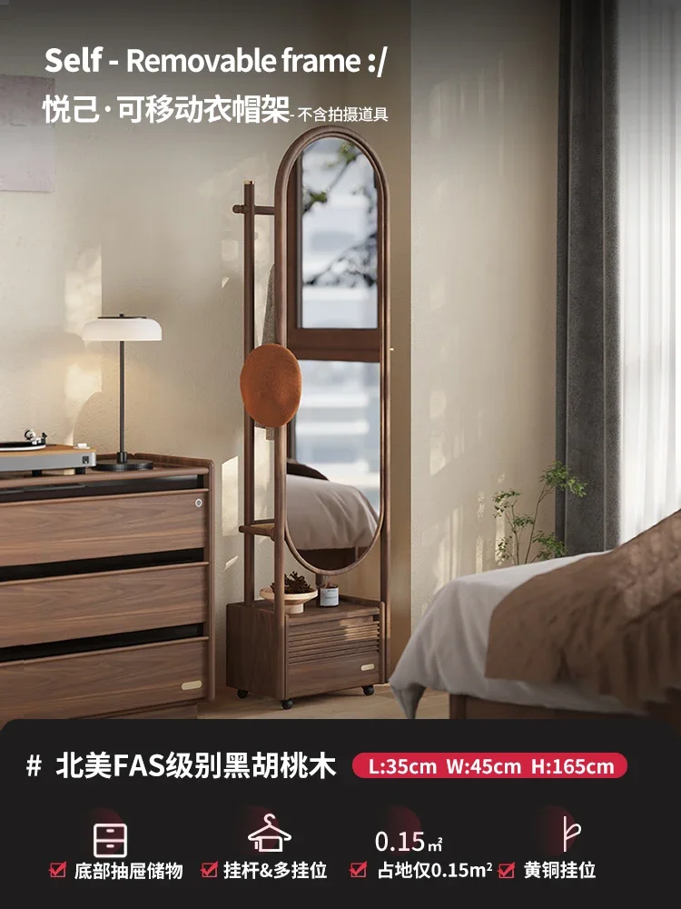 Solid wood movable full-body mirror black walnut household small mirror coat rack