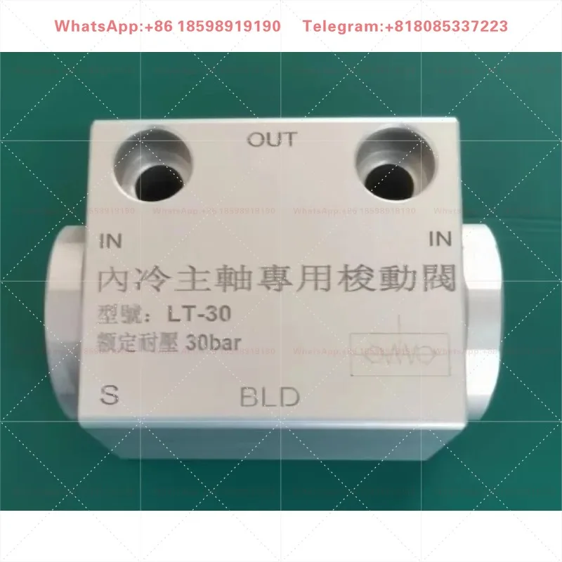 Shuttle Valve Replacement Spare Parts For Machining Center Hydraulic Pneumatic Control Circuit
