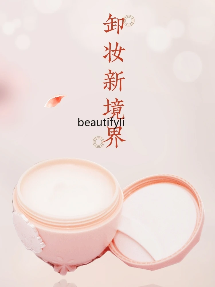 Beauty Cleansing Cream Snow Lotus Makeup Remover Cream Facial Face Blackhead Corner Bolt 80g