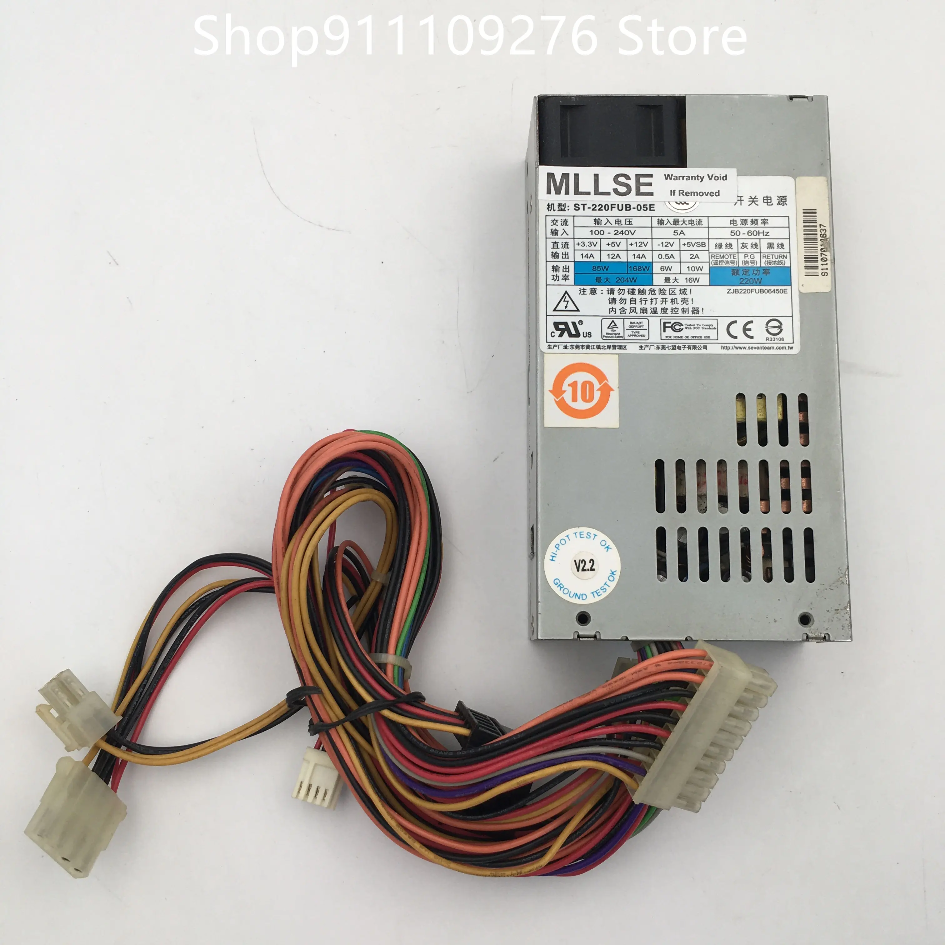 Original PSU for ST-220FUB-05E  MAX 220W