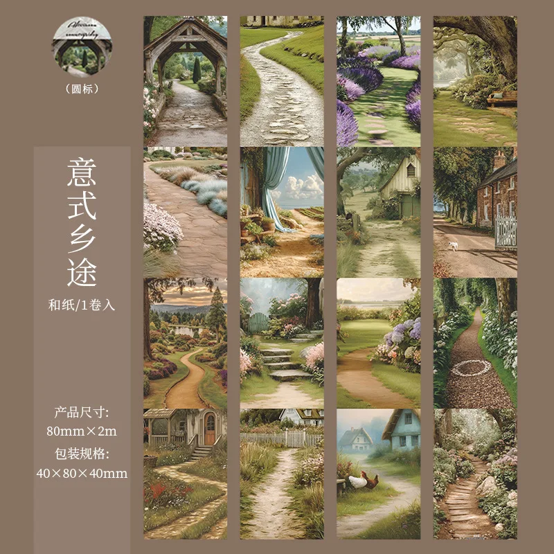 1 Roll/2 Roll Countryside Afternoon Series 6 Designs Vintage Decoration Materials DIY Scrapbook Base Washi Landscape Tape