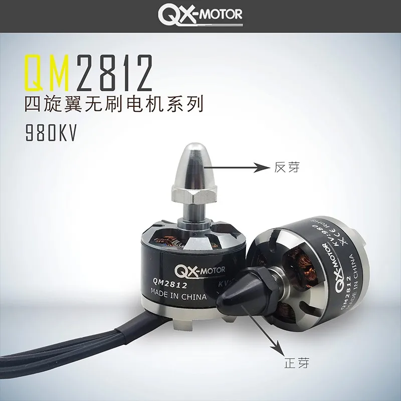 QX-Motor QM2812 2212 980KV CW CCW กันน้ํามอเตอร์ไร้แปรงสําหรับ F330 F450 F550 Multicopter RC quadcopter Drone มอเตอร์อะไหล่